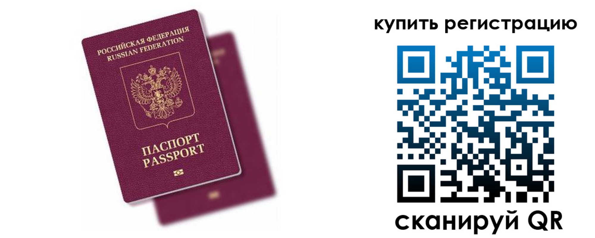 регистрация в Кремёнках
