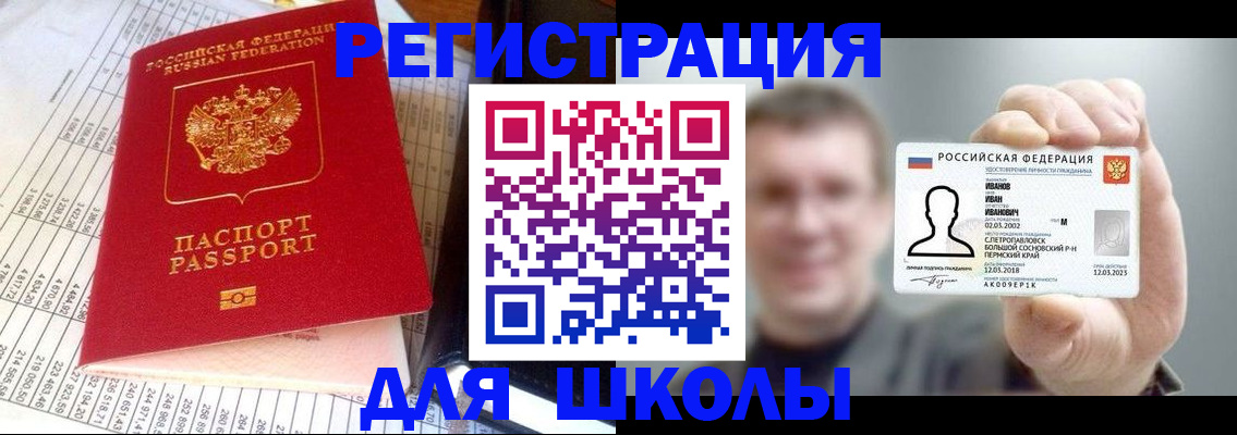 временная регистрация поиск в Кремёнках