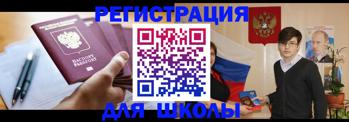 временная регистрация собственник в Кремёнках