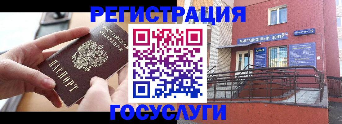 временная прописка в Кремёнках